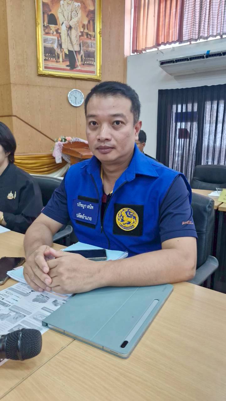 title - ส.ป.ก.ยโสธร จัดประชุมคณะกรรมการปฏิรูปที่ดินจังหวัดยโสธร (คปจ.ยโสธร) ครั้งที่ 2/ 2569 ณ ห้องประชุมสีเงิน องค์การบริหารส่วนจังหวัดยโสธร
